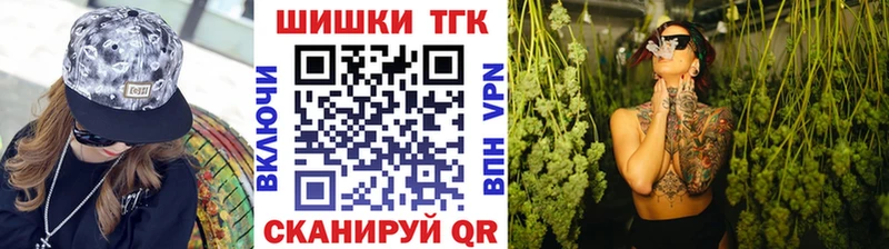Бошки марихуана Bruce Banner  это состав  Элиста  omg рабочий сайт 