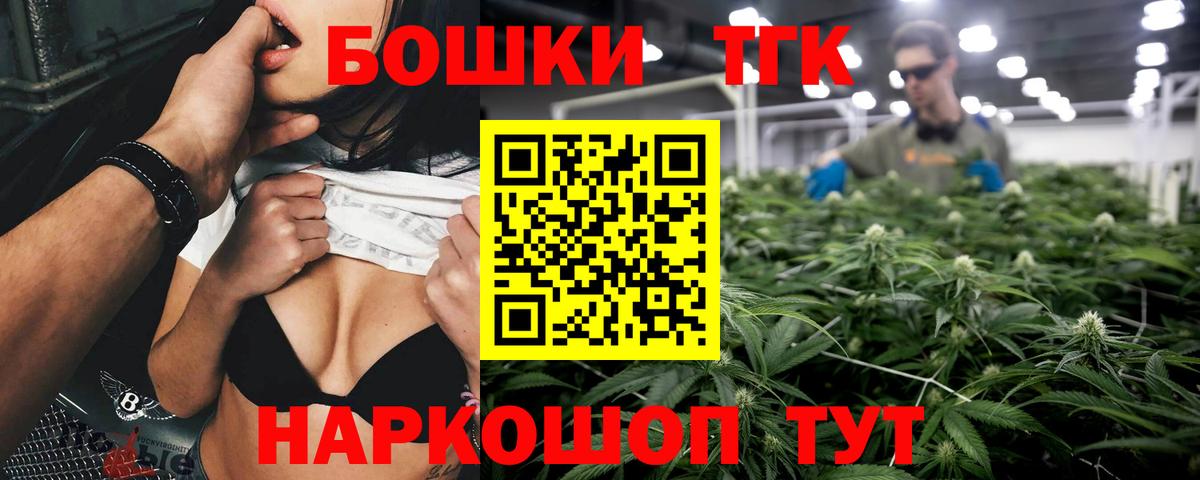 Бошки Шишки ГИДРОПОН  Вход с VPN  Элиста  МАРИХУАНА LSD WEED  Конопля план 